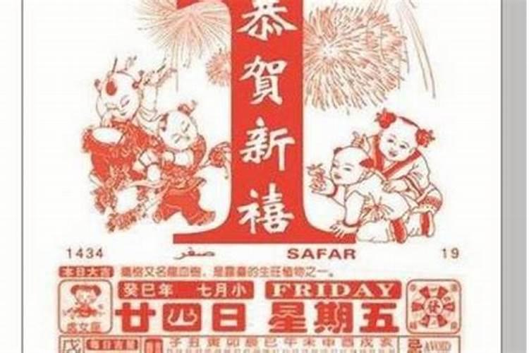 2025年8月乔迁新居好日子