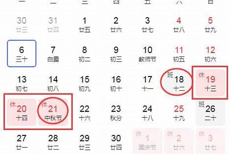 每年有什么节日分别是几月几号