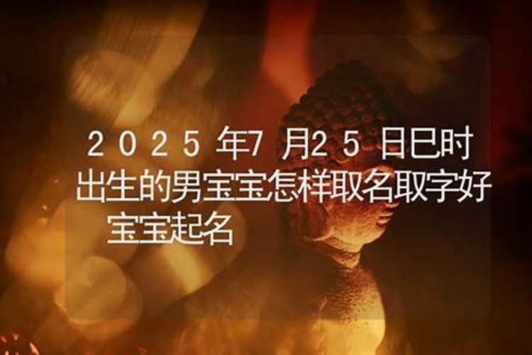 2024年7月11日财神 7月11日财神方位在哪里