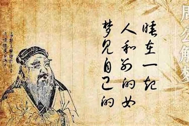 梦见和自己的学生在一起