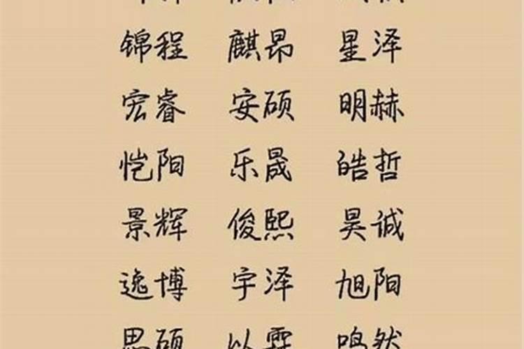 高端大气的名字