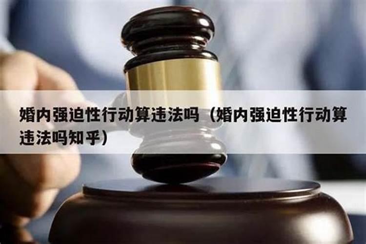 破坏他人婚姻怎么判