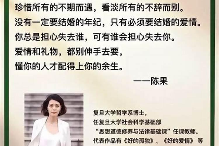 女人梦见满树的桑葚摘什么意思