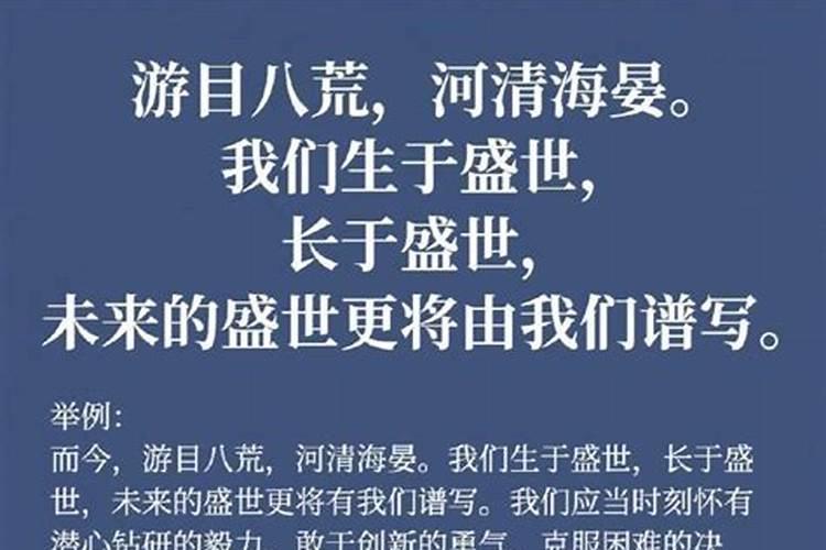 清明节生肖属什么