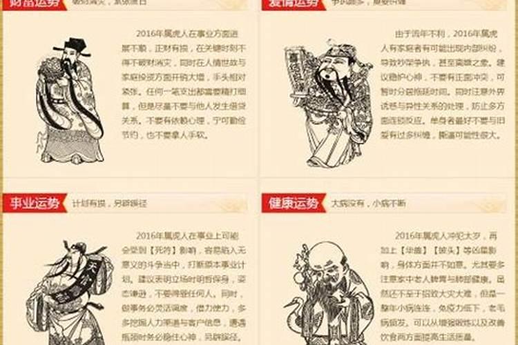 属木的人如何旺运势,五行属木的人如何养生