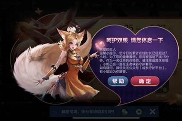1968年正月十五是什么星座？
