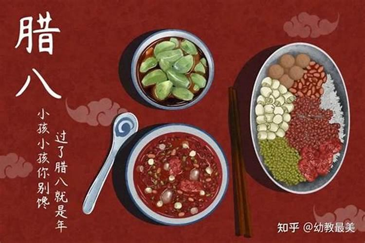 腊八节有什么习俗 腊日祭祀介绍