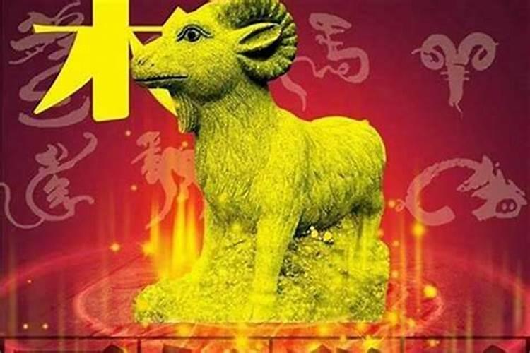 我是1991年腊月29号过生日是什么星座