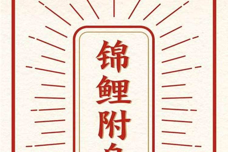 几种常用的去除霉运方法