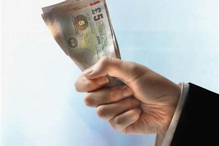 梦见别人给我现金是什么征兆