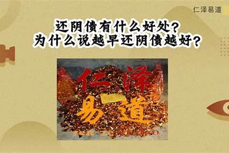 冲太岁和值太岁是什么意思