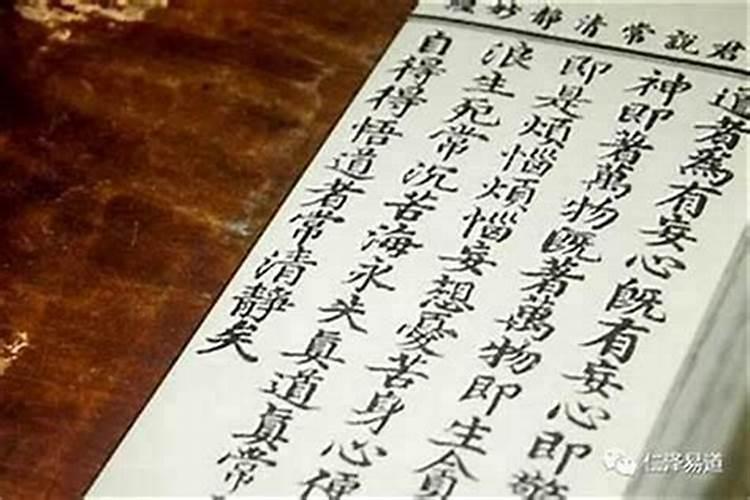 本命年要怎么转运