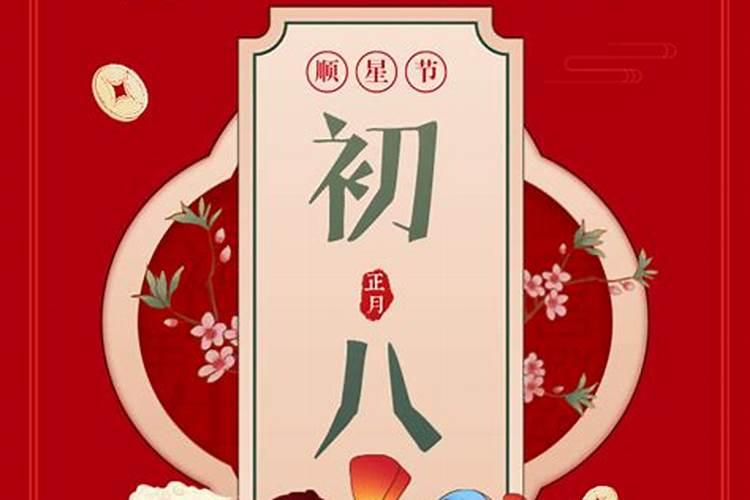 过年时禁忌什么