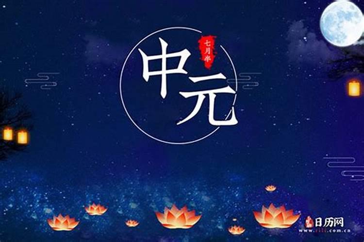 1986年9月9日农历是多少