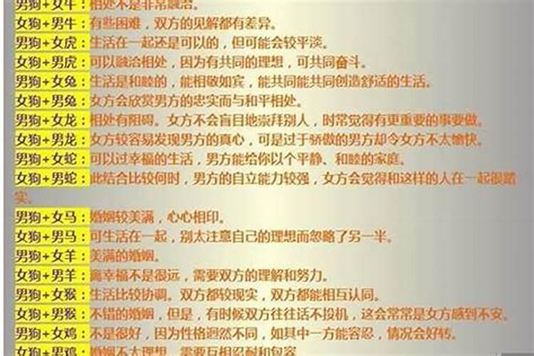 梦见舅舅姥爷的预兆