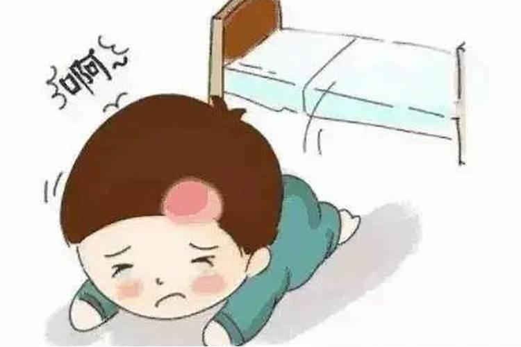 最近总是磕磕碰碰风水
