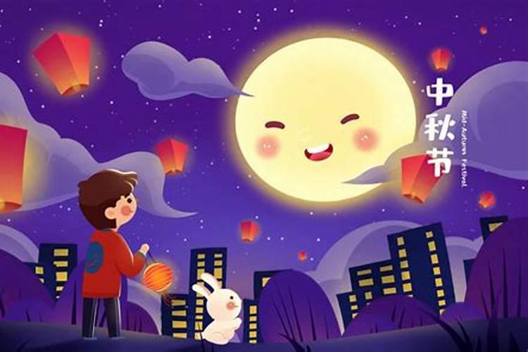 中元节的来历和风俗(中秋节的由来和传说故事)