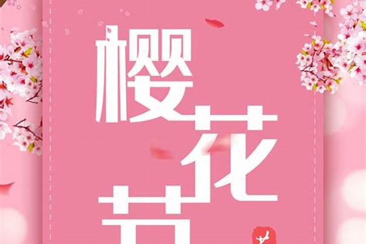 《樱花樱花想见你》哪个版本是原版？