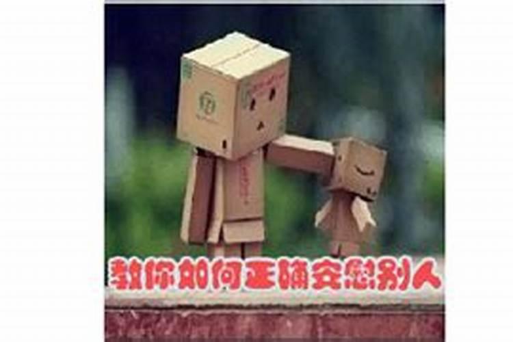让女朋友伤心了怎么挽回