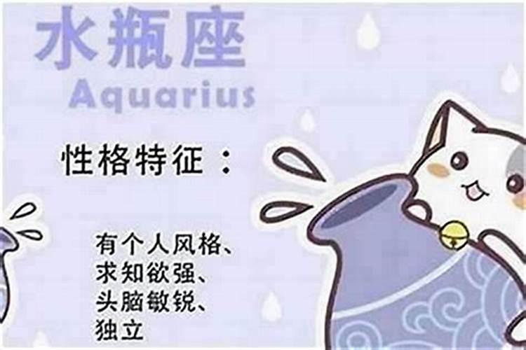 水瓶座最讨厌的6大星座
