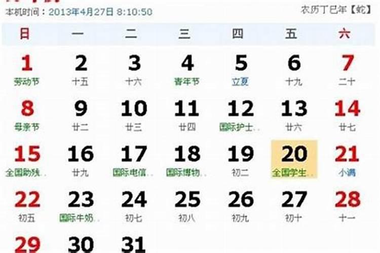 生肖蛇1977年2025年运势如何 生肖蛇1977年2025年全年运势