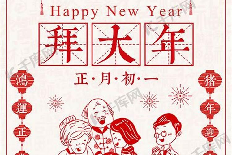 春联的来历是什么？