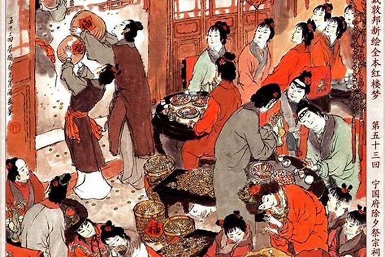 红楼梦中贾府除夕夜是如何祭宗祠的？发生了哪些事情？