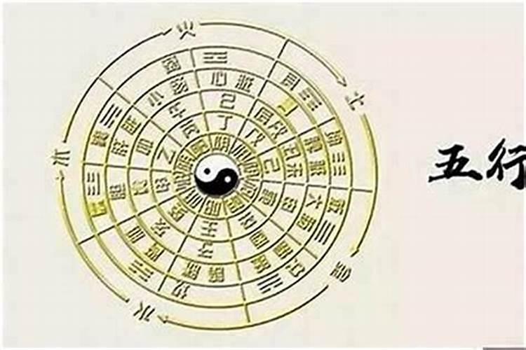 八败命是什么意思