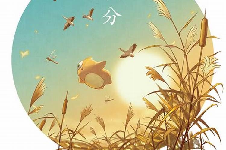 湖北秋分节气吃什么食物 秋分的饮食习俗