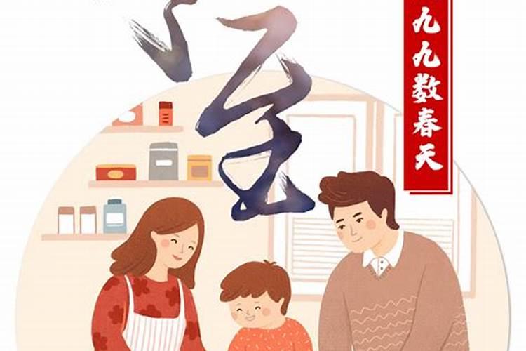 农历十月初一生日好吗