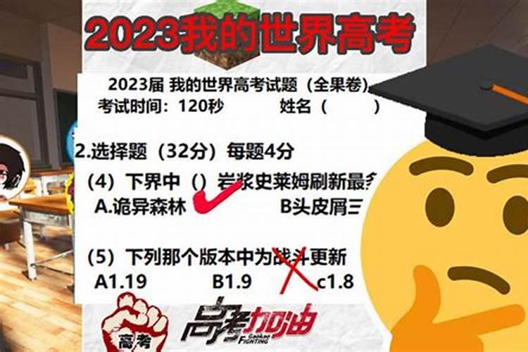 犯小人都有什么征兆,犯小人之前会有什么变化
