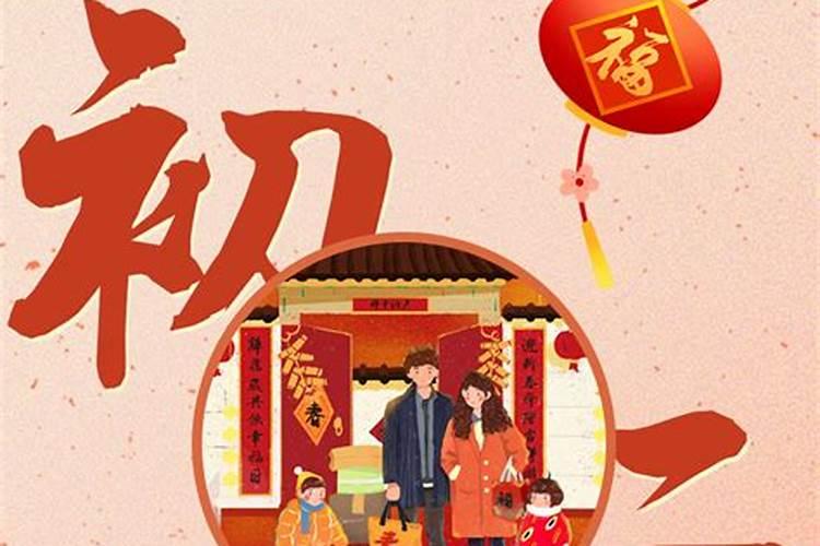 年初二拜神的顺序