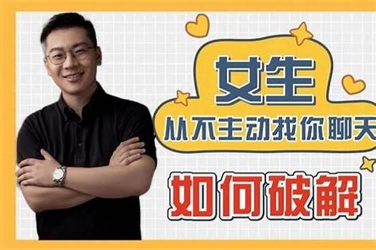 白羊女喜欢你越不主动