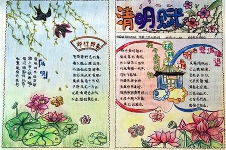 清明节来历和风俗600字征文。急急!!谢谢