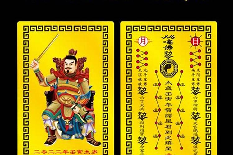2025年犯太岁的生肖虎怎么化解 2025年犯太岁的生肖虎怎么躲星