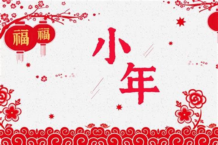 小年夜一定要回家吃团圆饭吗？团圆饭吃什么？