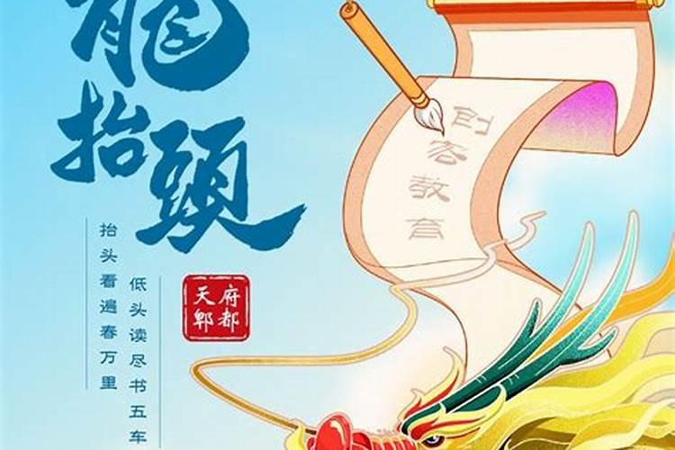荆门吃米子钱是什么意思