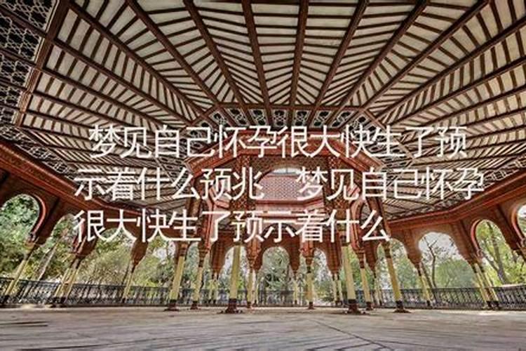梦见男朋友跟她前女友的预兆