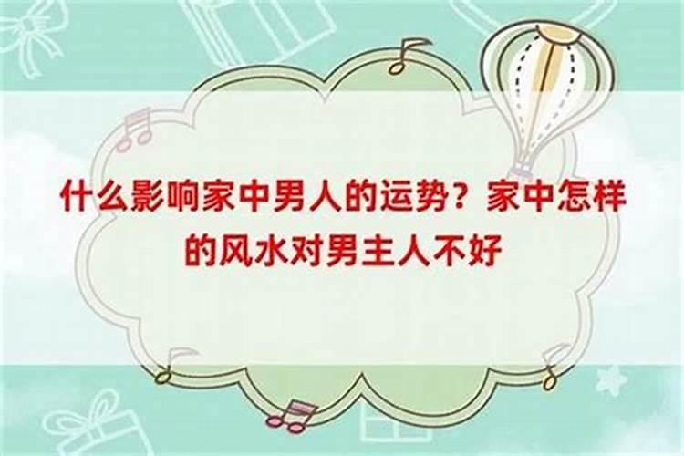 西北角放什么旺男主人风水,摆放五帝钱聚财