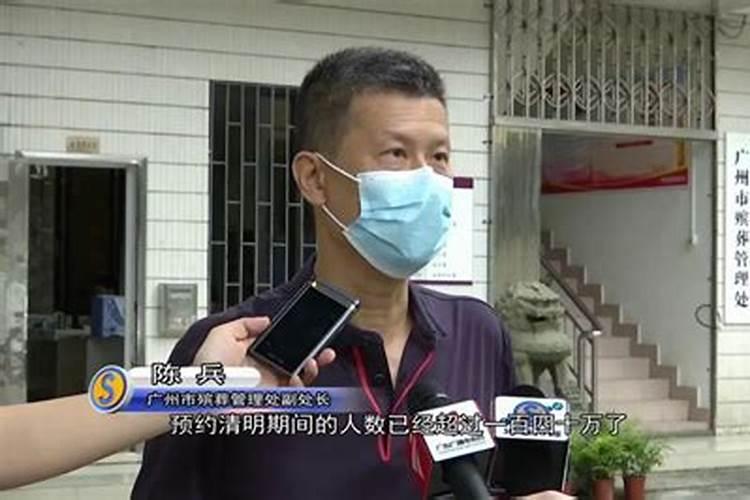 2021广州清明节扫墓可以放烟花爆竹吗 广州清明节扫墓攻略