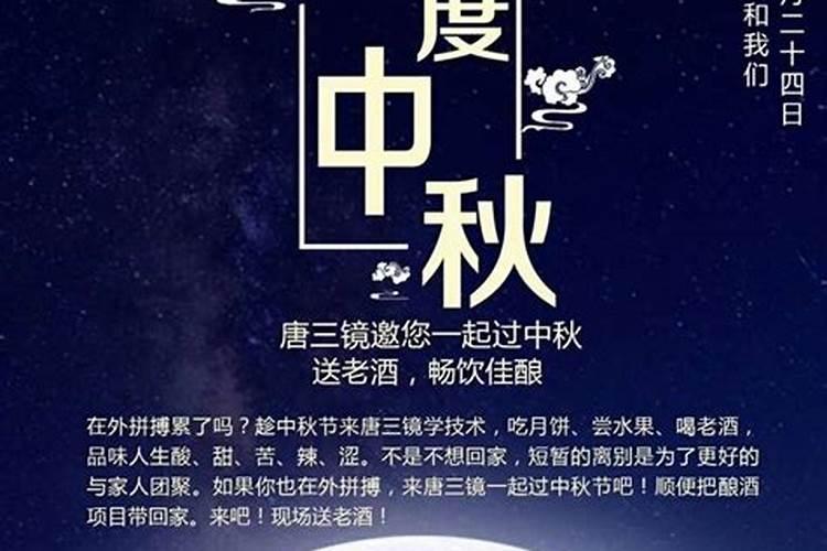 中秋聚会时,敬酒有啥讲究？怎样才能得体又温馨地表达祝福呢？
