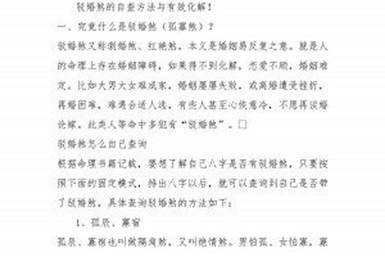 属相不合八字合能在一起吗？