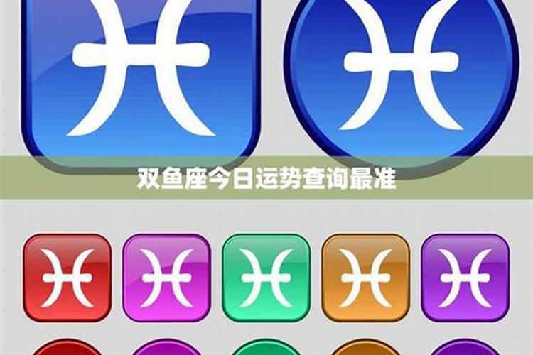苏珊米勒2025年双鱼座6月运势