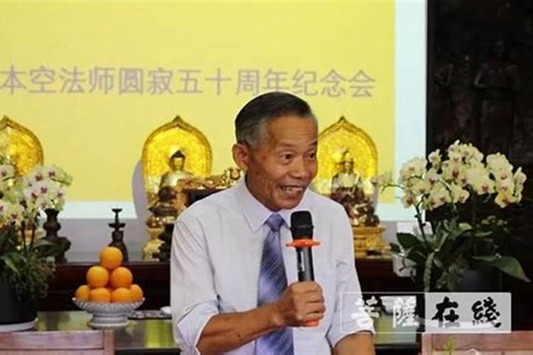 做法事后的注意事项