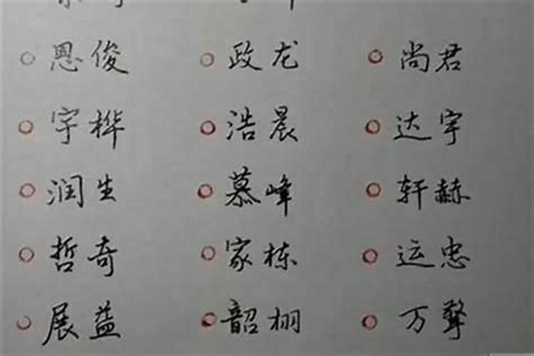 周姓男孩属虎100分名字 简单大气男宝宝起名