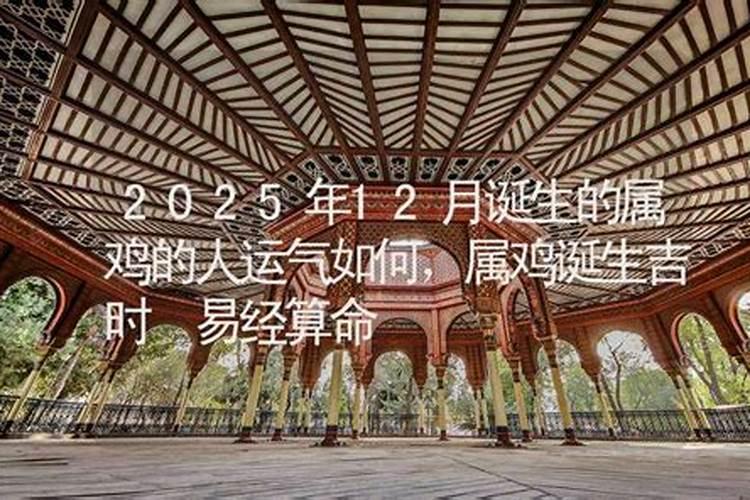 梦见旧情人是什么意思 梦见旧情人意思是什么