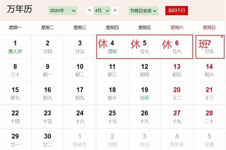 关于家乡清明节的作文450字(湛江松竹镇)