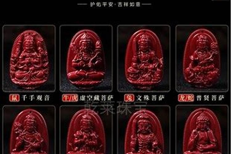 生肖虎的守护神是什么菩萨 穿红色事业财运提升？