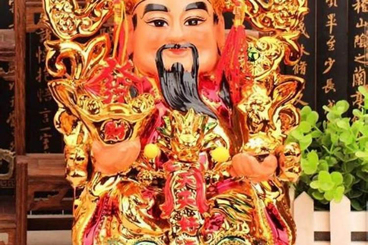 财神爷生日是哪一天农历