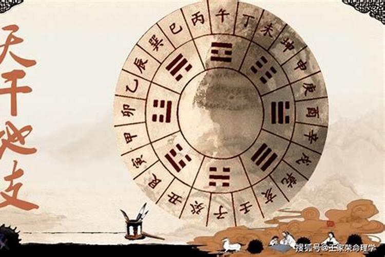 天干化合是什么意思？